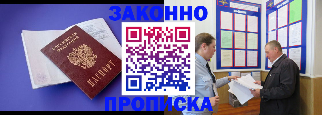 форма 3 в Славгороде